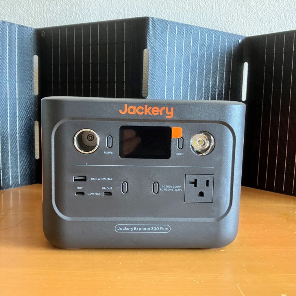 小さい魅力「Jackery Solar Generator 300 Plus」ポータブル電源実機