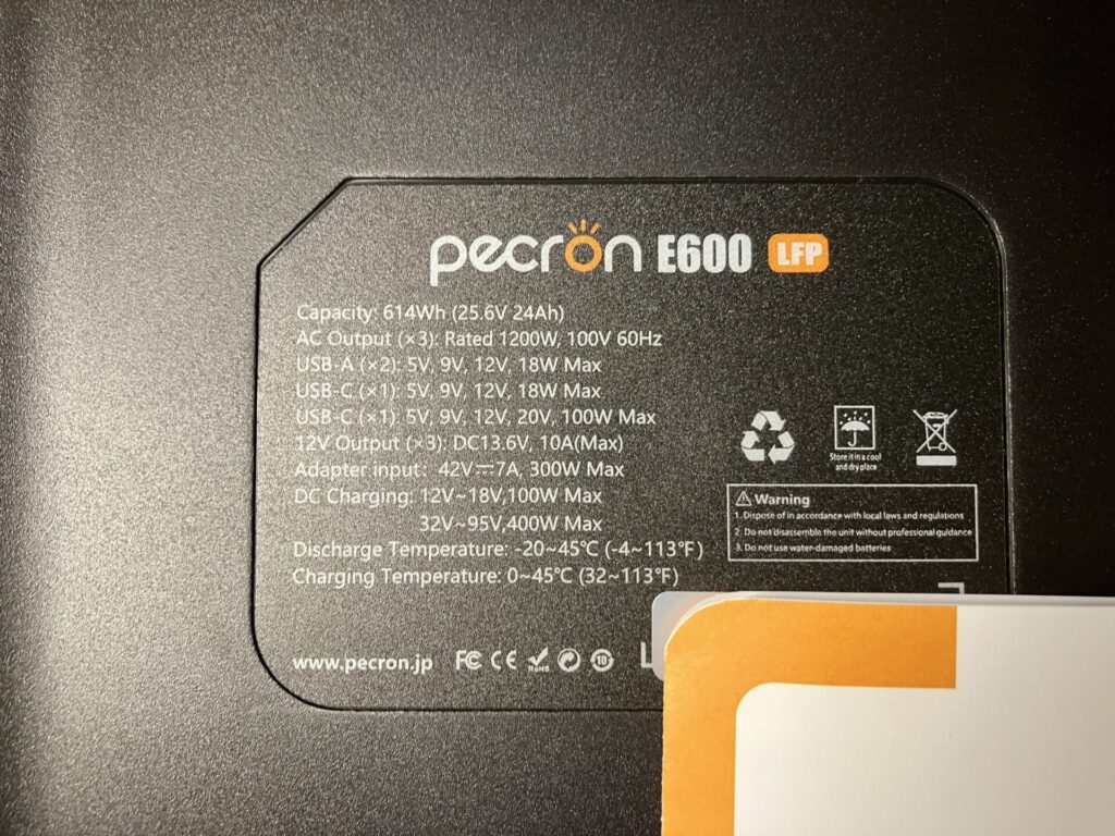 pecron E600 LFP ポータブル電源