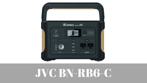JVC BN-RB6-C】を紹介 JVCケンウッドのポータブル電源。Jackeryと手を ...