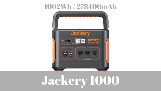 2020年6月10日発売【Jackery 1000】を詳しく紹介 定格出力1000Ｗ瞬間最大2000Wのポータブル電源