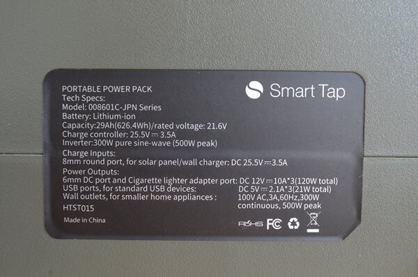SmartTap　PowerArQ