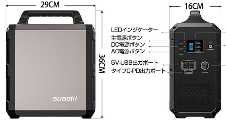 suaoki ポータブル電源 g1200 (電源が付かない)-
