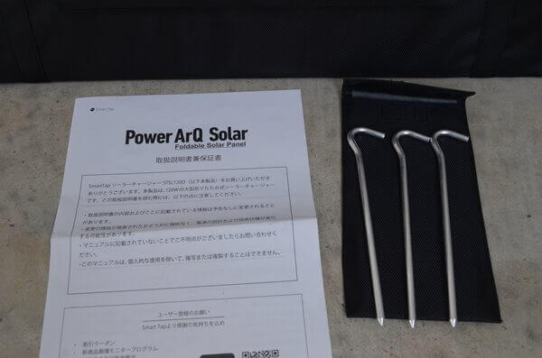 SmartTap PowerArQ solar foldable solar panel