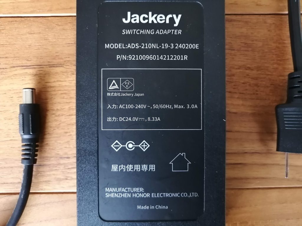 Jackery 1000 AC-DCアダプター