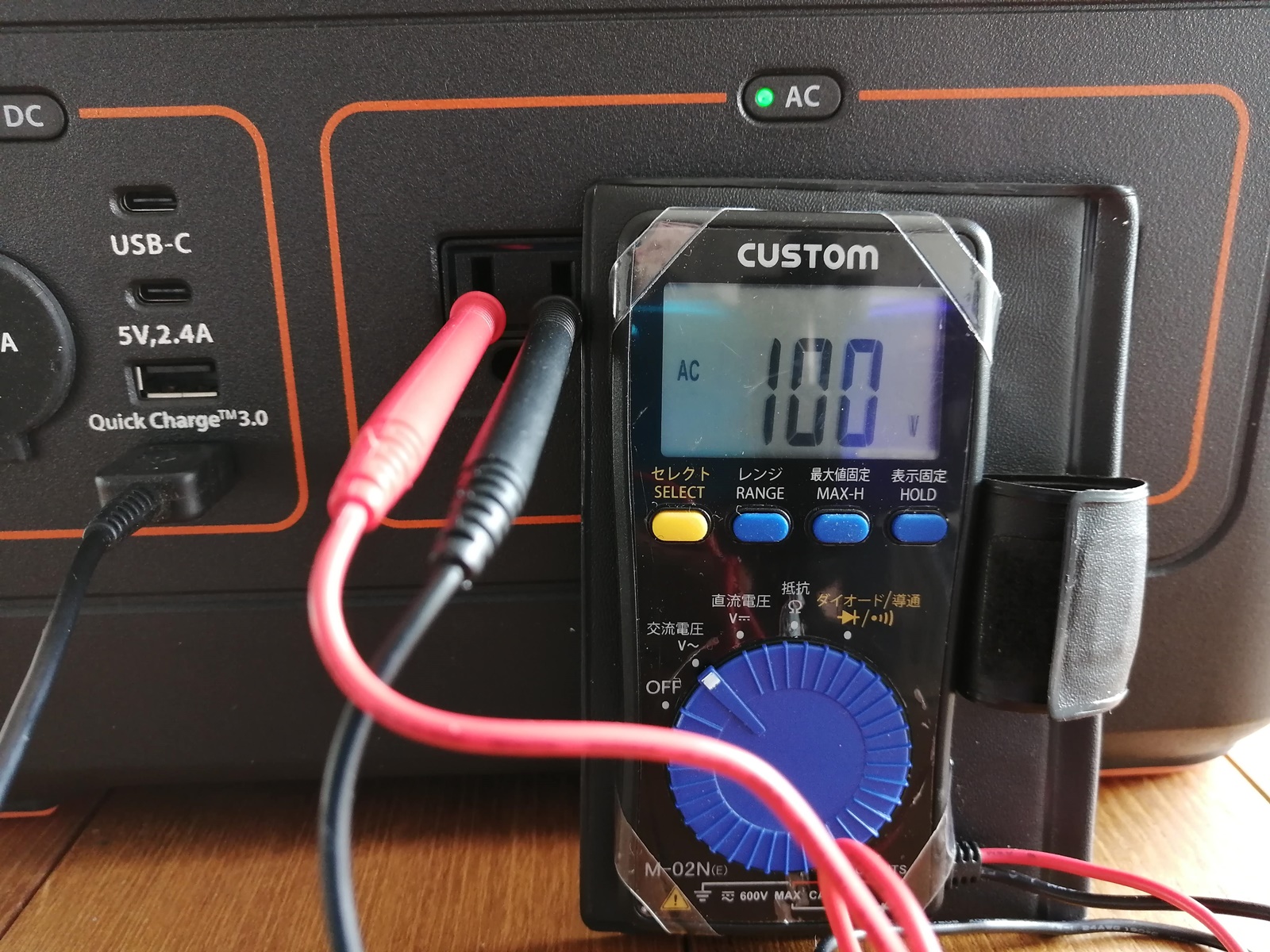 Jackery1000　AC出力　電圧　100V