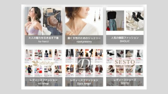 開催中 楽天お買い物マラソンお値打ち情報ファッション関連 随時更新 きに楽 キニラク