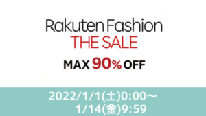 Rakuten Fashion The SALE