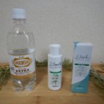 エス-スマイル エモリエントミルク 100ml 医薬部外品 SOGOSMILE