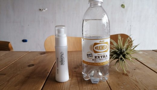 【モイスチュア ミルク (50mL)】コスメ スキンケア 乳液 セラミド 無添加 保湿 敏感肌 乾燥肌 アトピー インナードライ 日本製 モーニュ