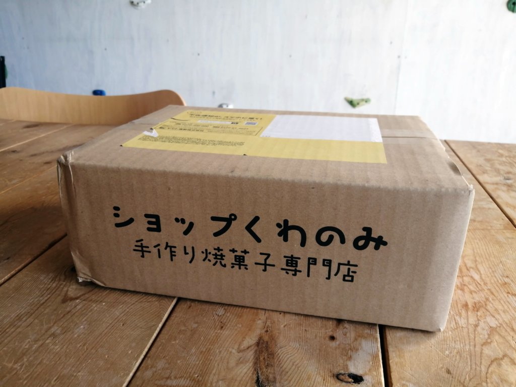お試しラスク詰め合わせ　【送料無料】おまけ付ラスク 福袋 お試しラスクセット　6袋入り　選べる２セット　埼玉