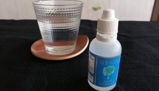 サプリ の記事一覧 キニヘル 美容 ファッション グルメなどなど