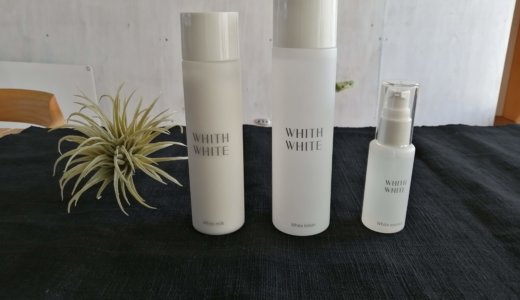 薬用 美白 化粧水 & 美容液 & 乳液 セット フィス ホワイト 「 しみ くすみ 対策」「 プラセンタ +コラーゲン 配合でしっとり 保湿 」「 美肌専門化粧品 」 200ml & 50ml & 150ml WHITH WHITE