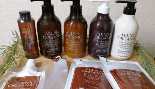 オルナ オーガニックの商品