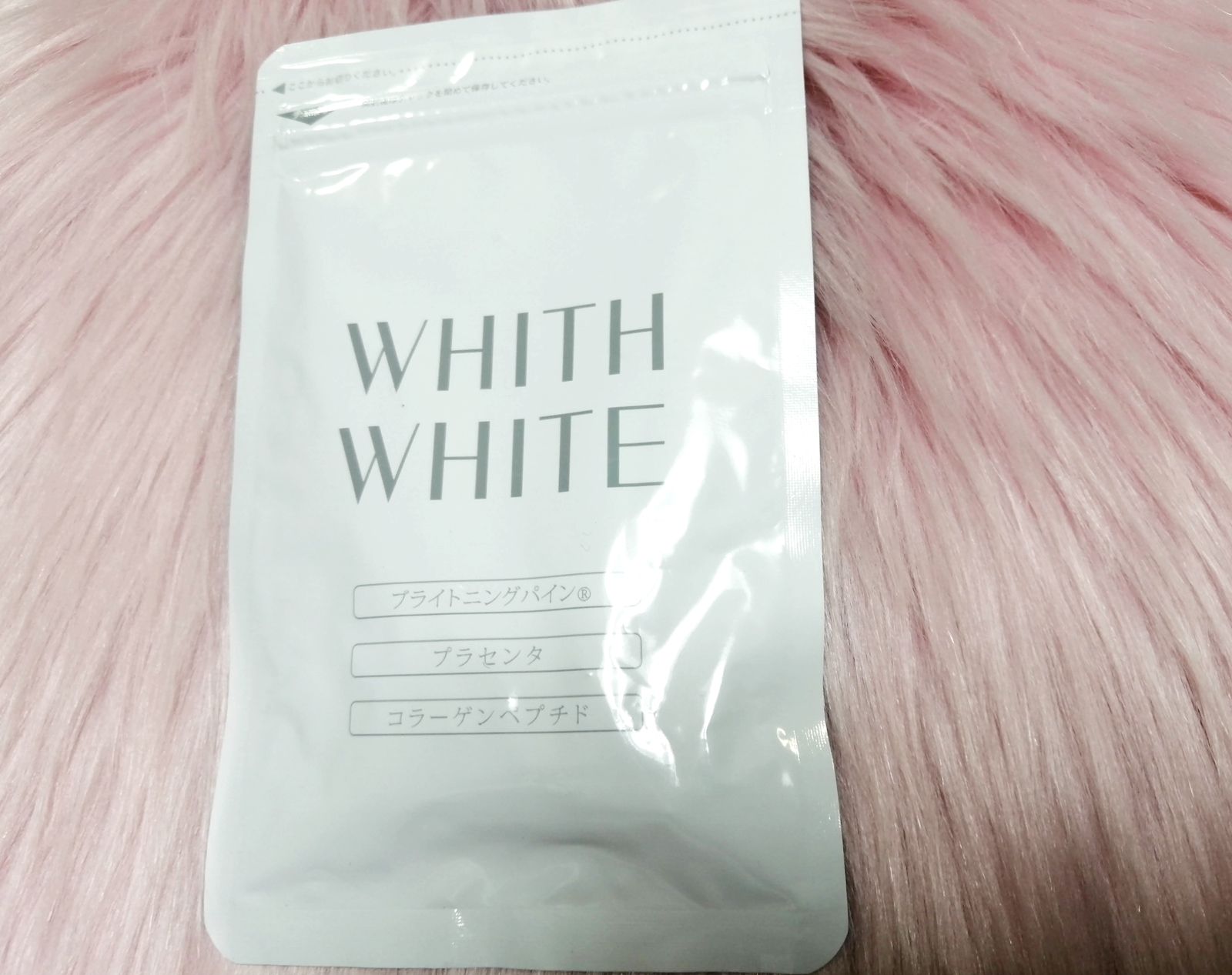 【WHITH WHITE サプリメント】（フィスホワイト）飲むだけの紫外線対策 | 【きに楽】キニラク