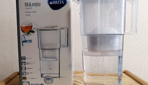 BRITA箱と一緒に写真撮る