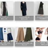 【楽天おすすめ】レディースファッションの紹介、スカート、ワンピース、ジャケット、コートを更新中！ 【キニヘル】キニナル健康 美容 ダイエット